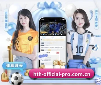 华体会的故事 - 体育资讯内容服务 | hth